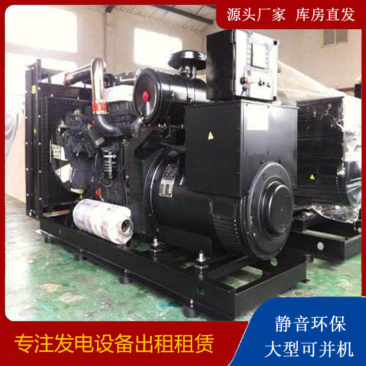 鲁山出租发电机 为您讲解发电机的工作原理