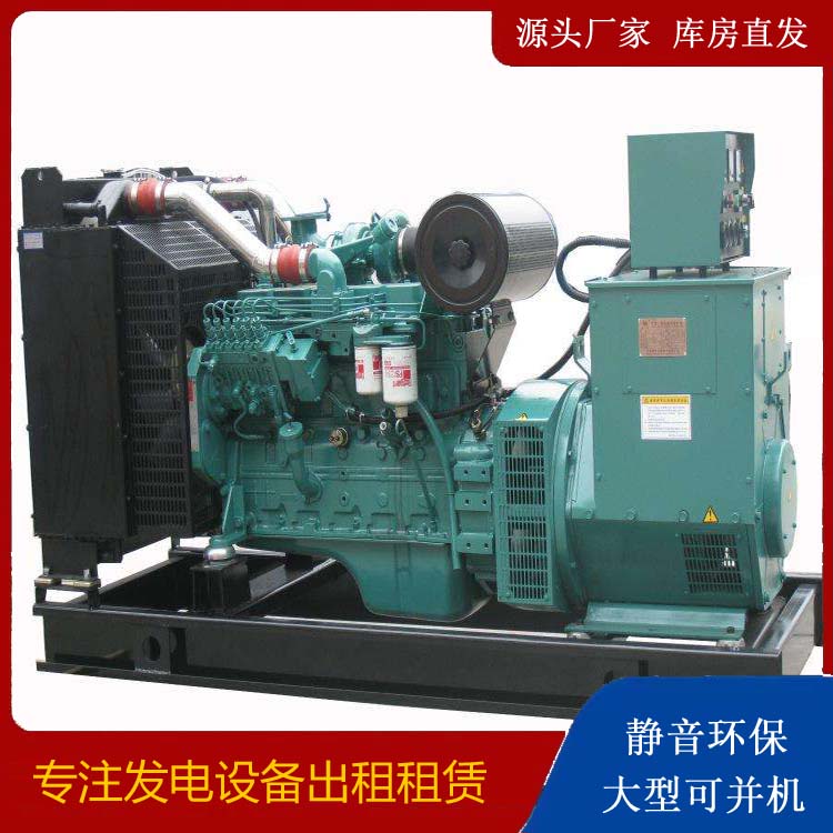 鲁山出租发电机教您康明斯发电机怎样开启