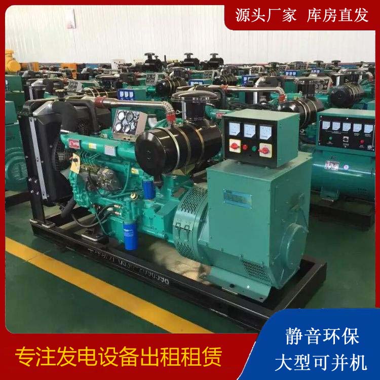 鲁山租赁发电机的原理是什么