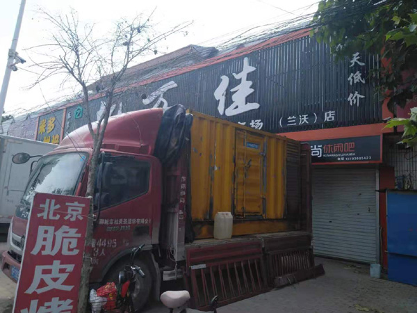 鲁山出租发电机-汽油发电机油耗怎么计算