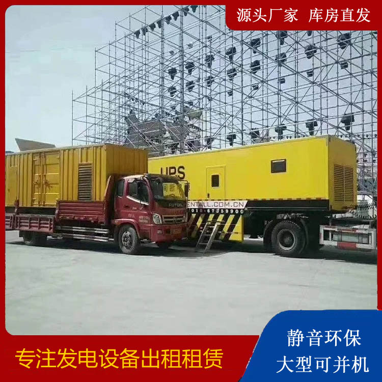 鲁山有哪些常见的发电机组输出电压类型？
