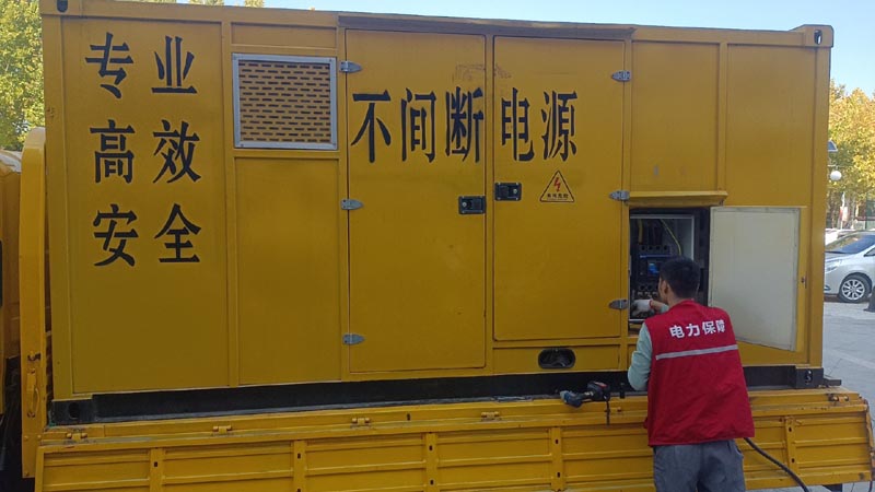 鲁山柴油发电机组和UPS电源配合使用时,如何避免切换过程中的电力中断?